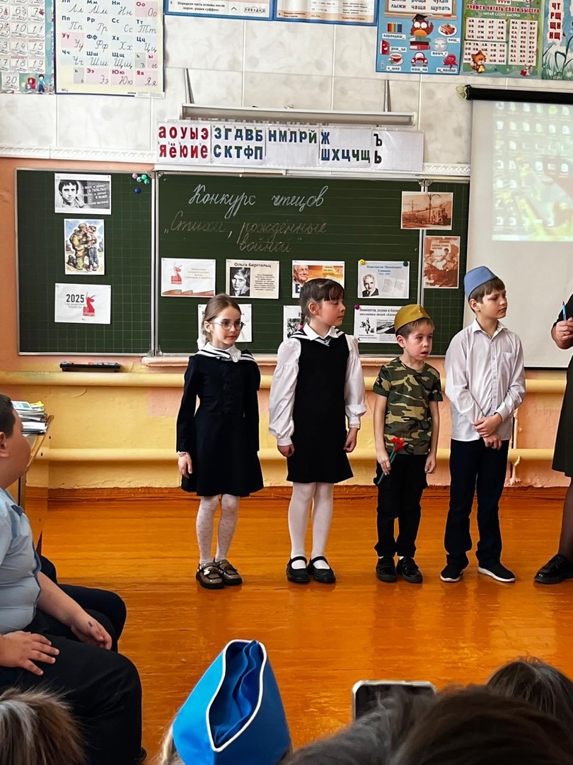 Конкурс чтецов &amp;quot;Стихи, рожденные войной&amp;quot;.