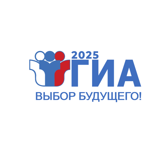Психологическое сопровождение выпускников в период подготовки к ГИА. Рекомендации для родителей в помощь детям.